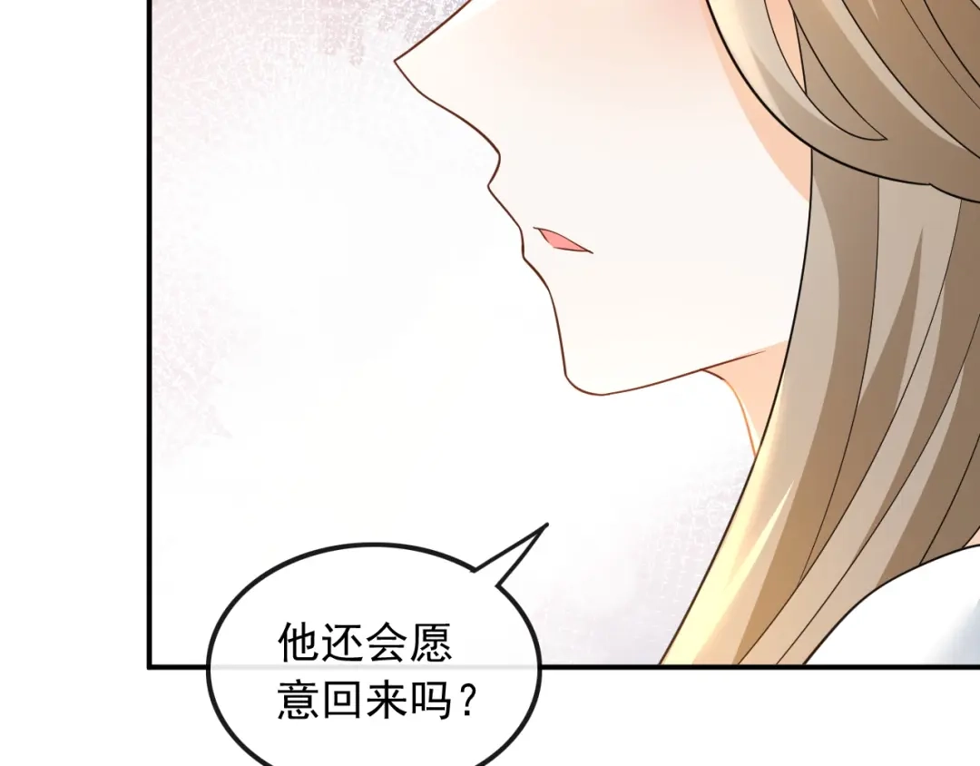 《重生：我才是娱乐天王》废物和垃圾是没有生存空间的 第71页