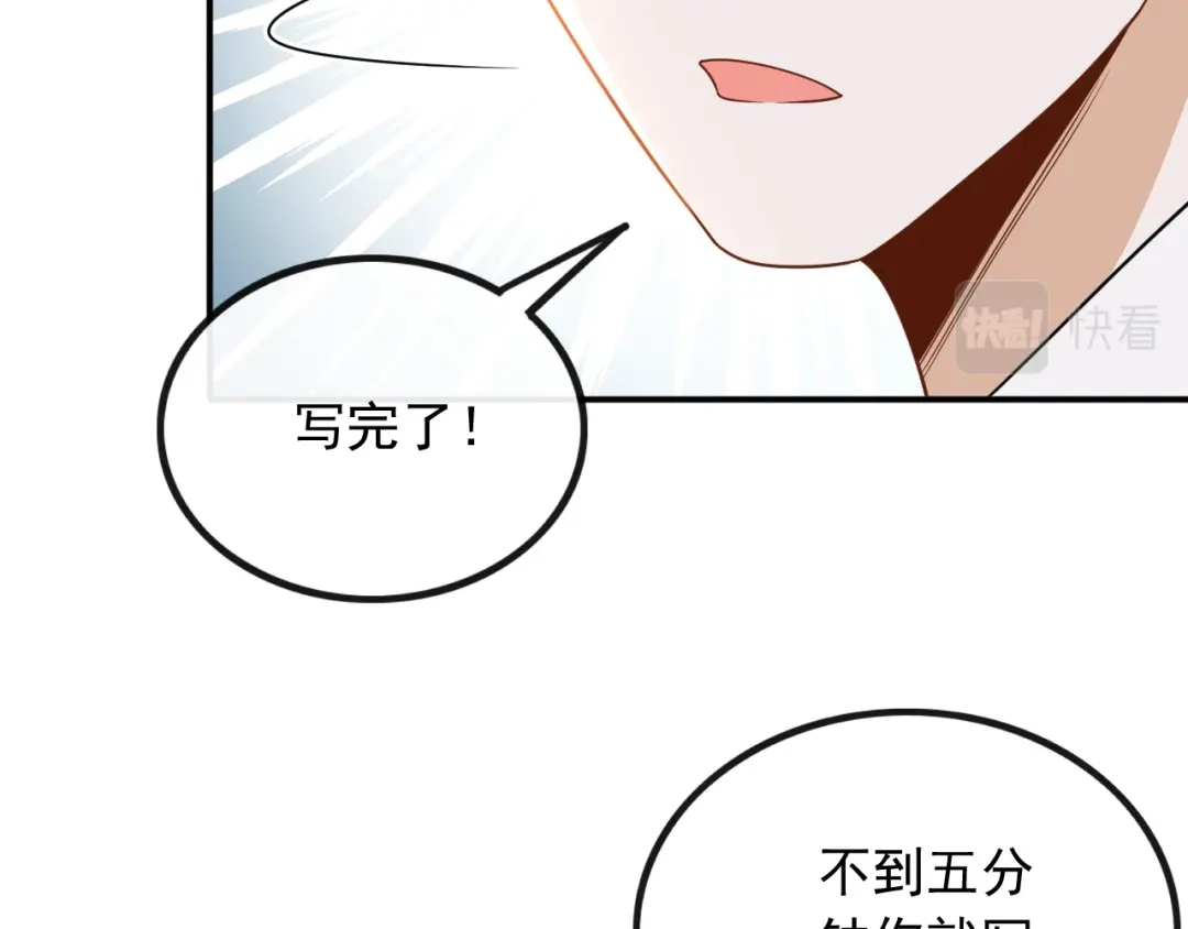 《重生：我才是娱乐天王》废物和垃圾是没有生存空间的 第17页
