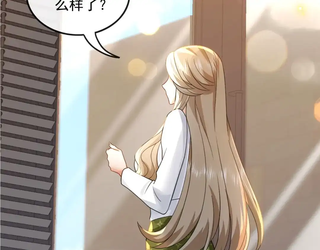 《重生：我才是娱乐天王》废物和垃圾是没有生存空间的 第65页