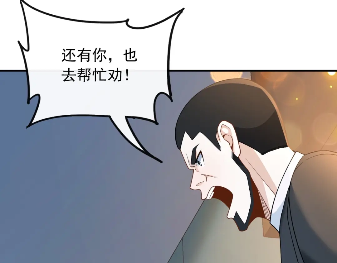 《重生：我才是娱乐天王》废物和垃圾是没有生存空间的 第58页