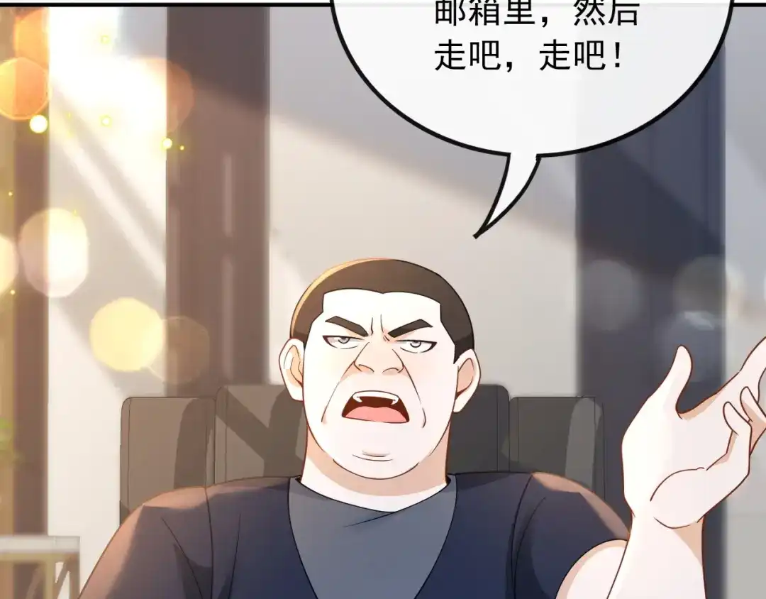 《重生：我才是娱乐天王》废物和垃圾是没有生存空间的 第20页