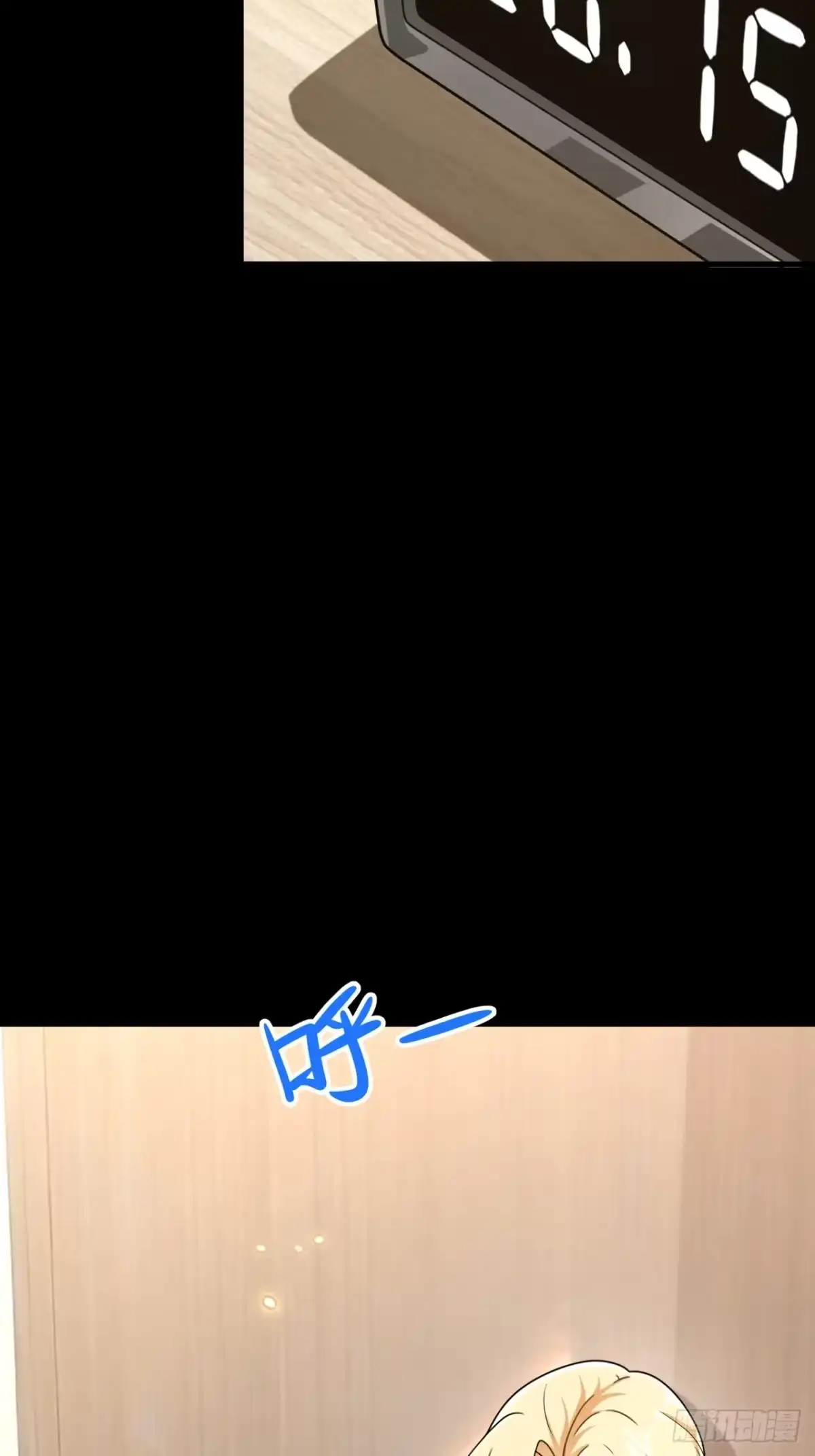 《重生销冠的职场开挂指南》第1话 自我压榨的牛马 第20页