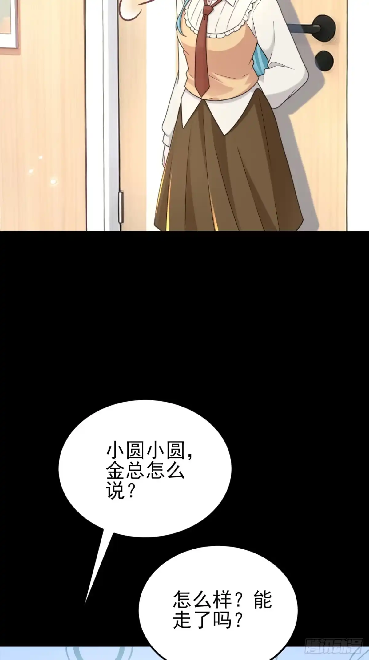 《重生销冠的职场开挂指南》第1话 自我压榨的牛马 第44页