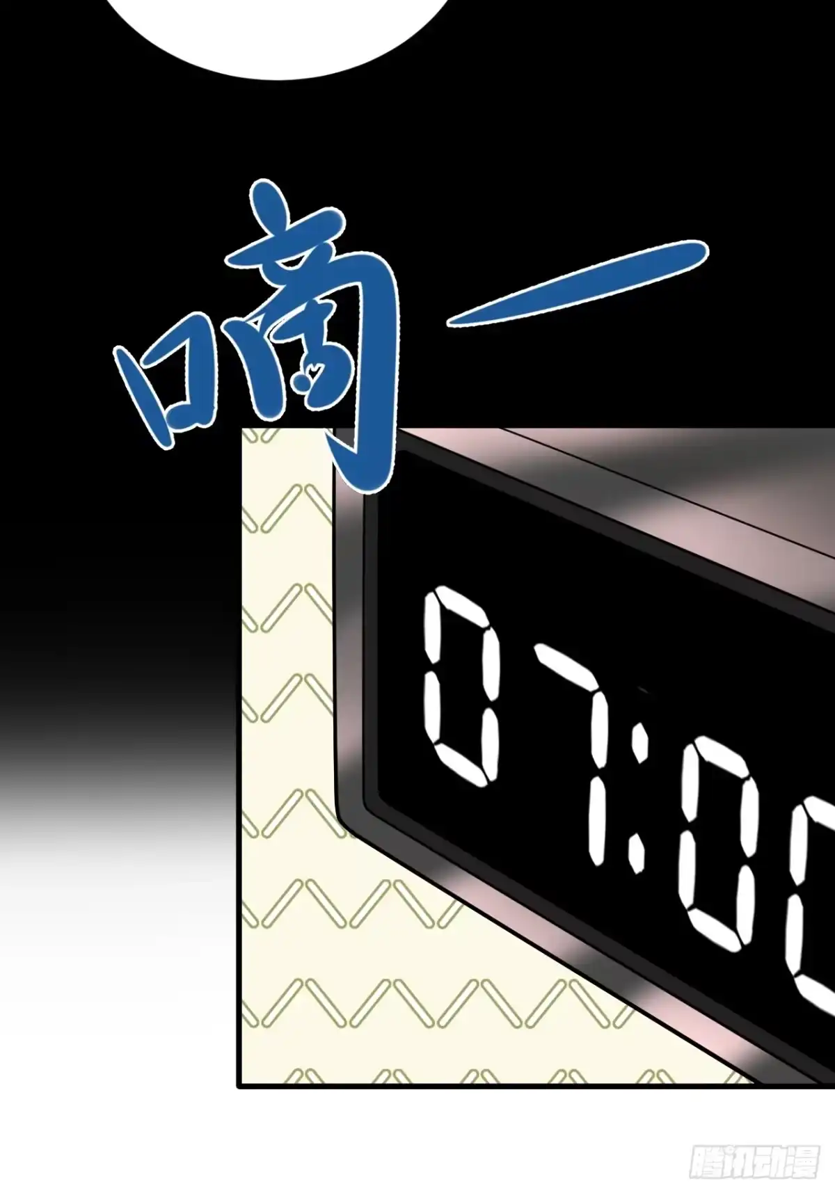 《重生销冠的职场开挂指南》第1话 自我压榨的牛马 第49页