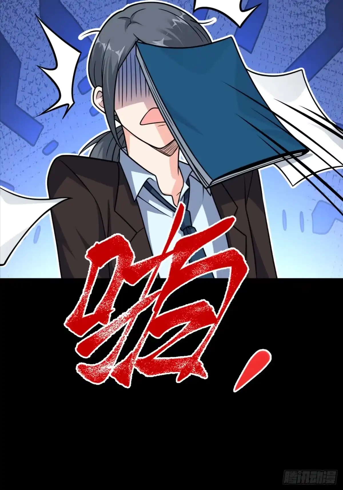 《重生销冠的职场开挂指南》第1话 自我压榨的牛马 第7页