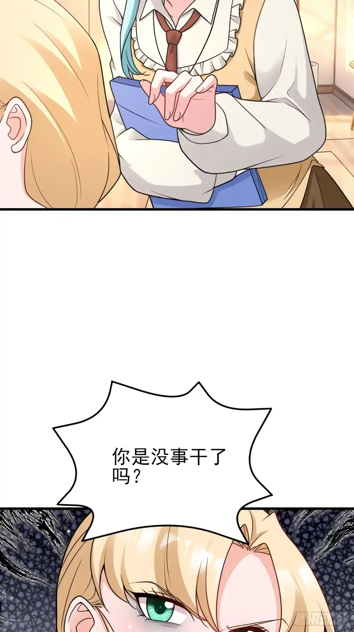 《重生销冠的职场开挂指南》第1话 自我压榨的牛马 第65页