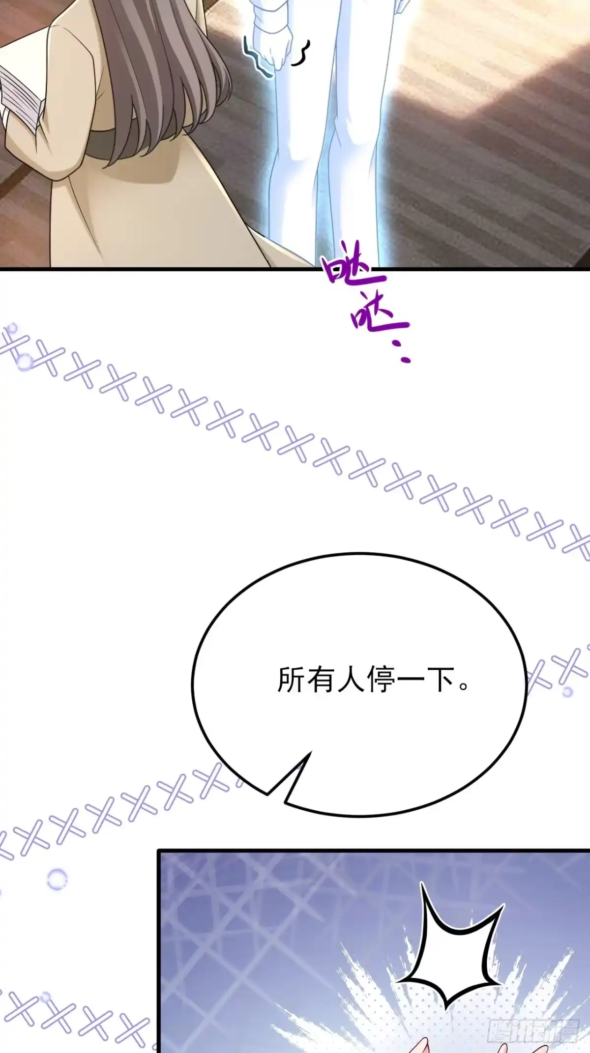 《重生销冠的职场开挂指南》第2话 牛马觉醒 第28页