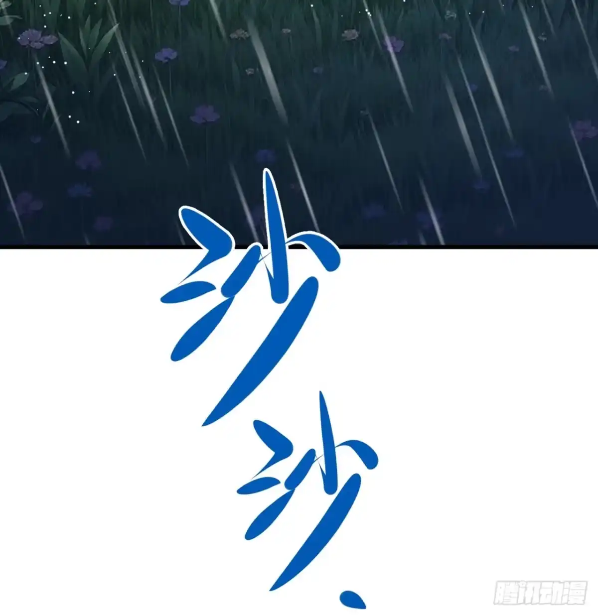 《重生销冠的职场开挂指南》第2话 牛马觉醒 第43页