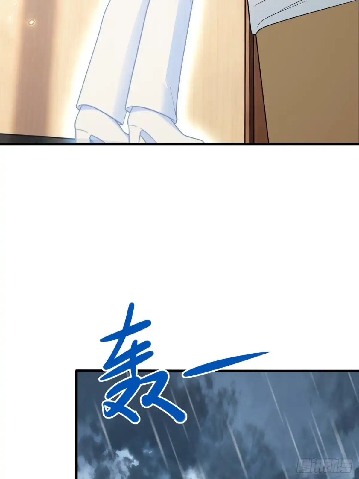 《重生销冠的职场开挂指南》第2话 牛马觉醒 第40页