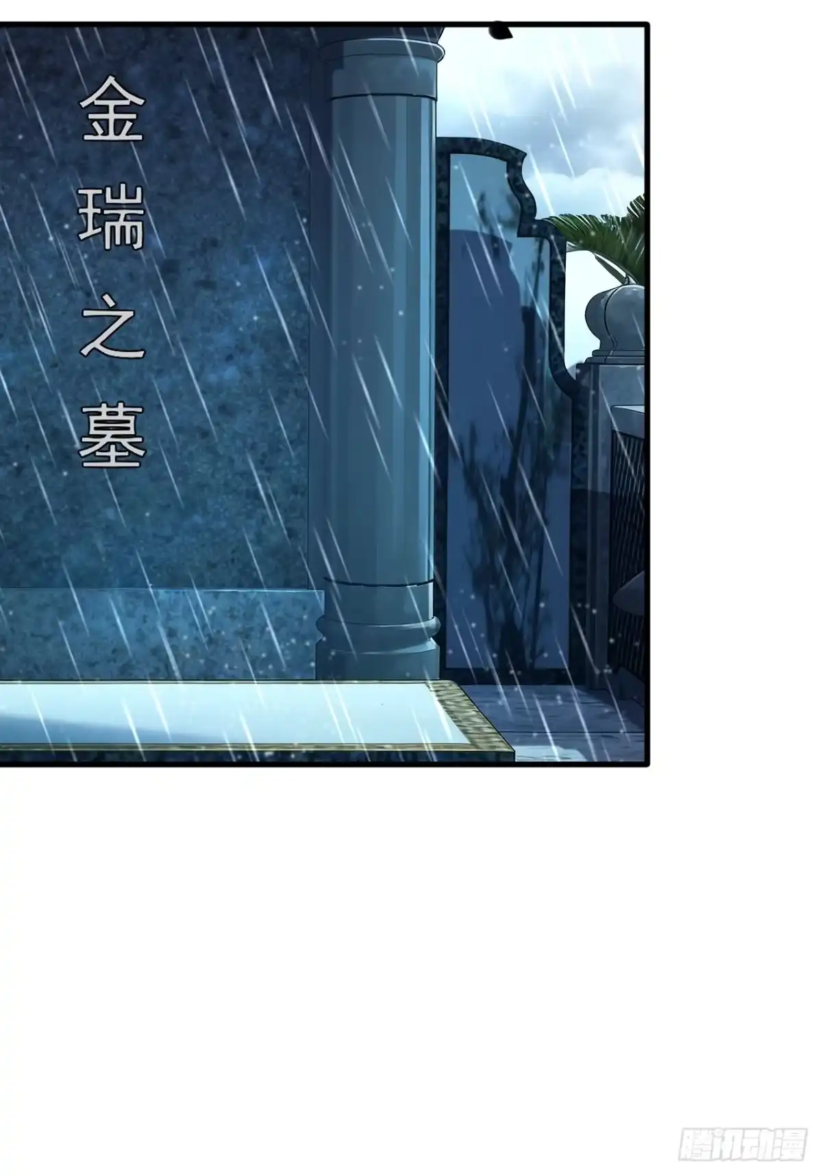 《重生销冠的职场开挂指南》第2话 牛马觉醒 第44页