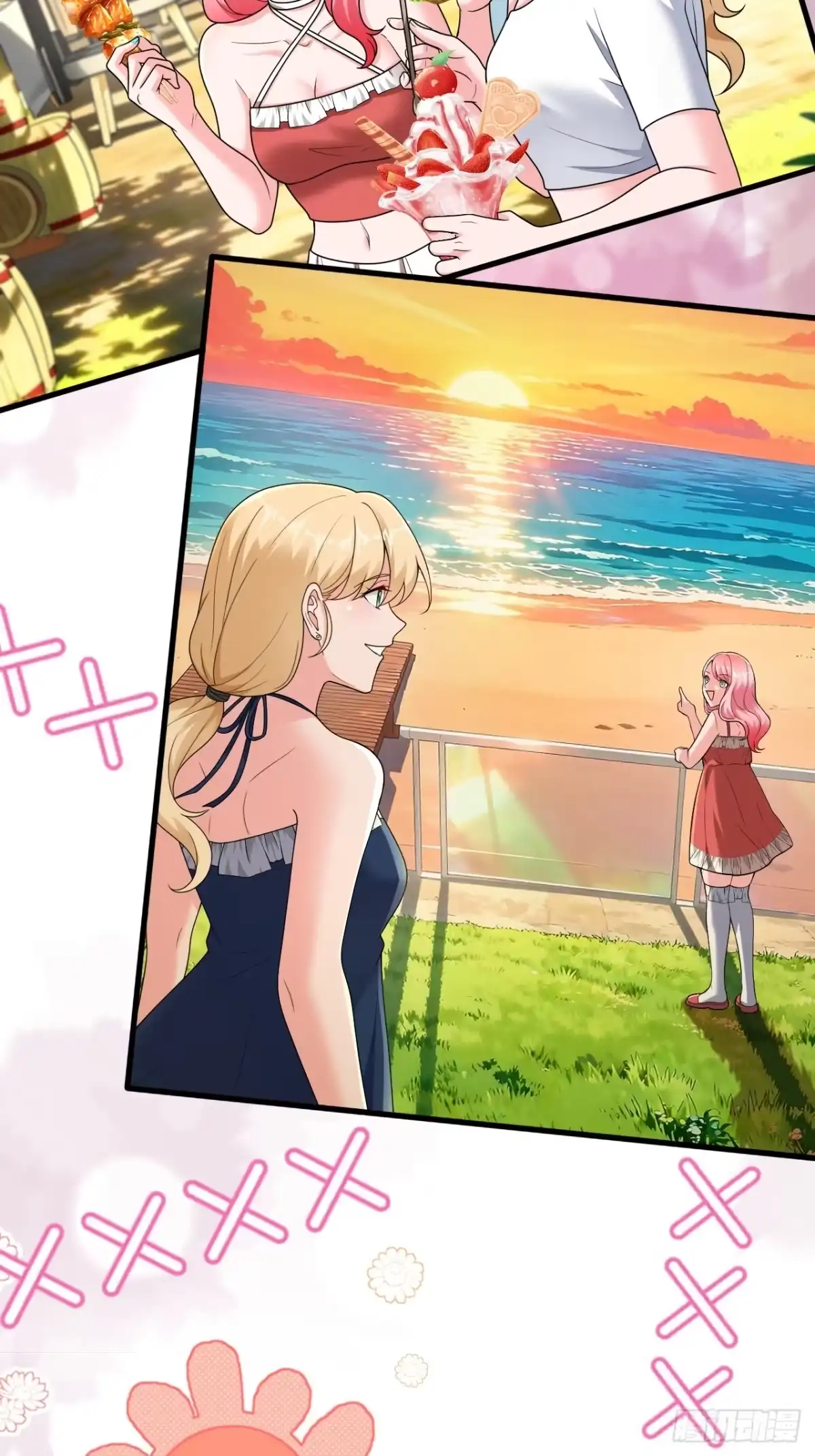 《重生销冠的职场开挂指南》第3话 翘班度假很nice 第46页