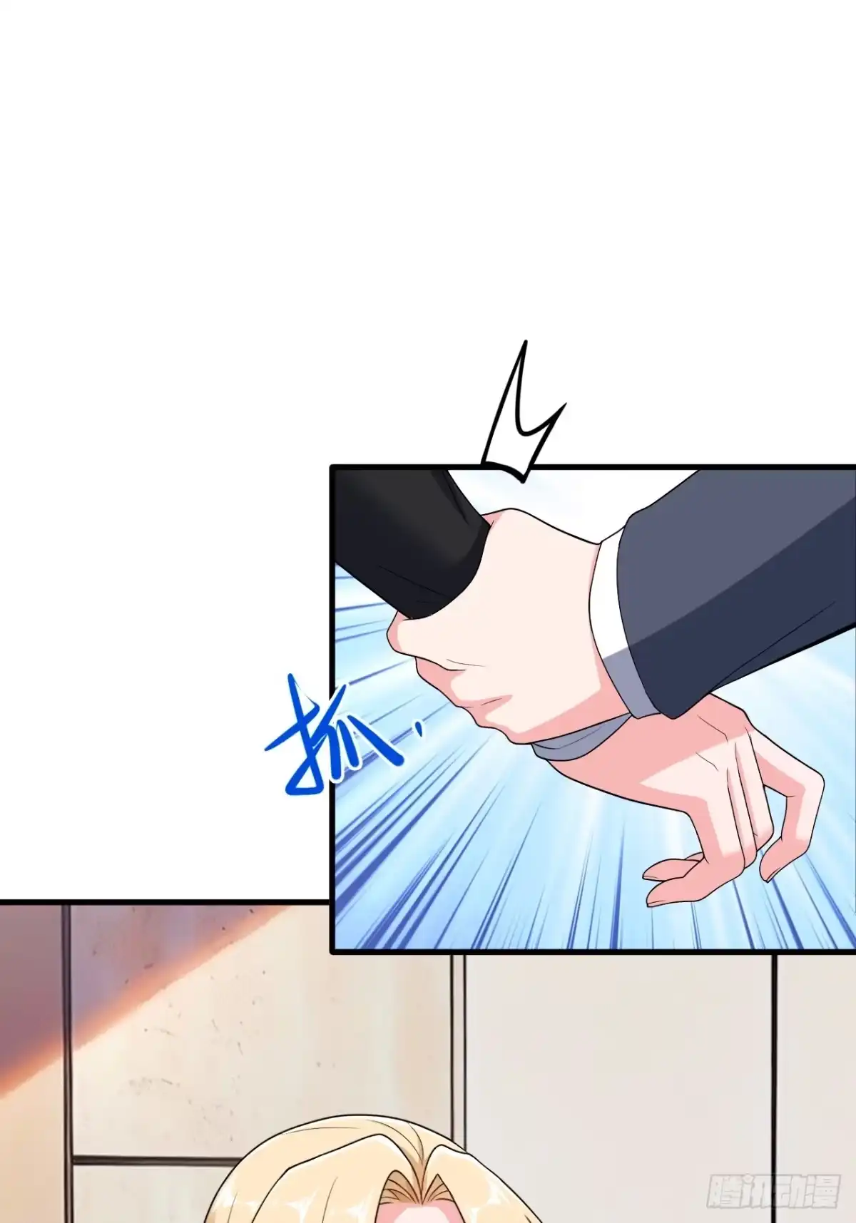 《重生销冠的职场开挂指南》第4话 无心插柳柳成荫 第30页