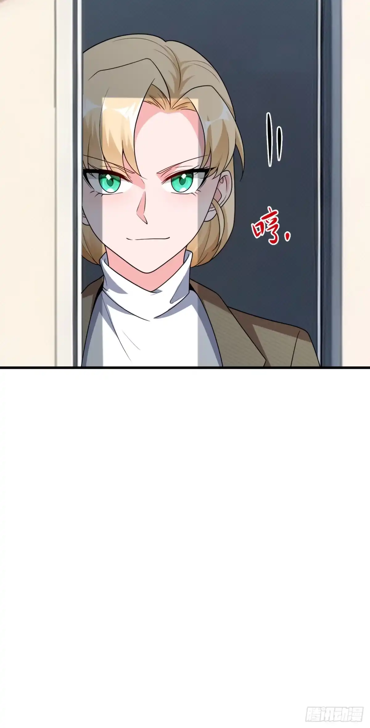 《重生销冠的职场开挂指南》第4话 无心插柳柳成荫 第69页