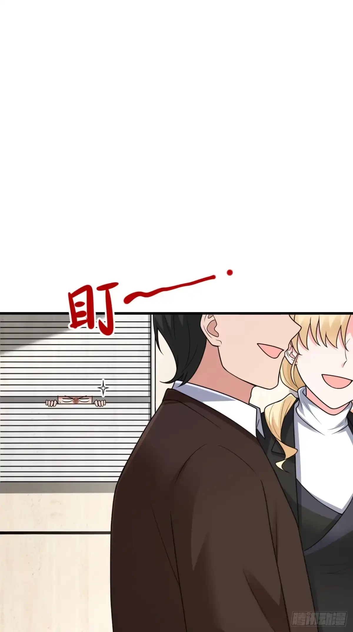 《重生销冠的职场开挂指南》第5话 追星也能开单？！ 第52页