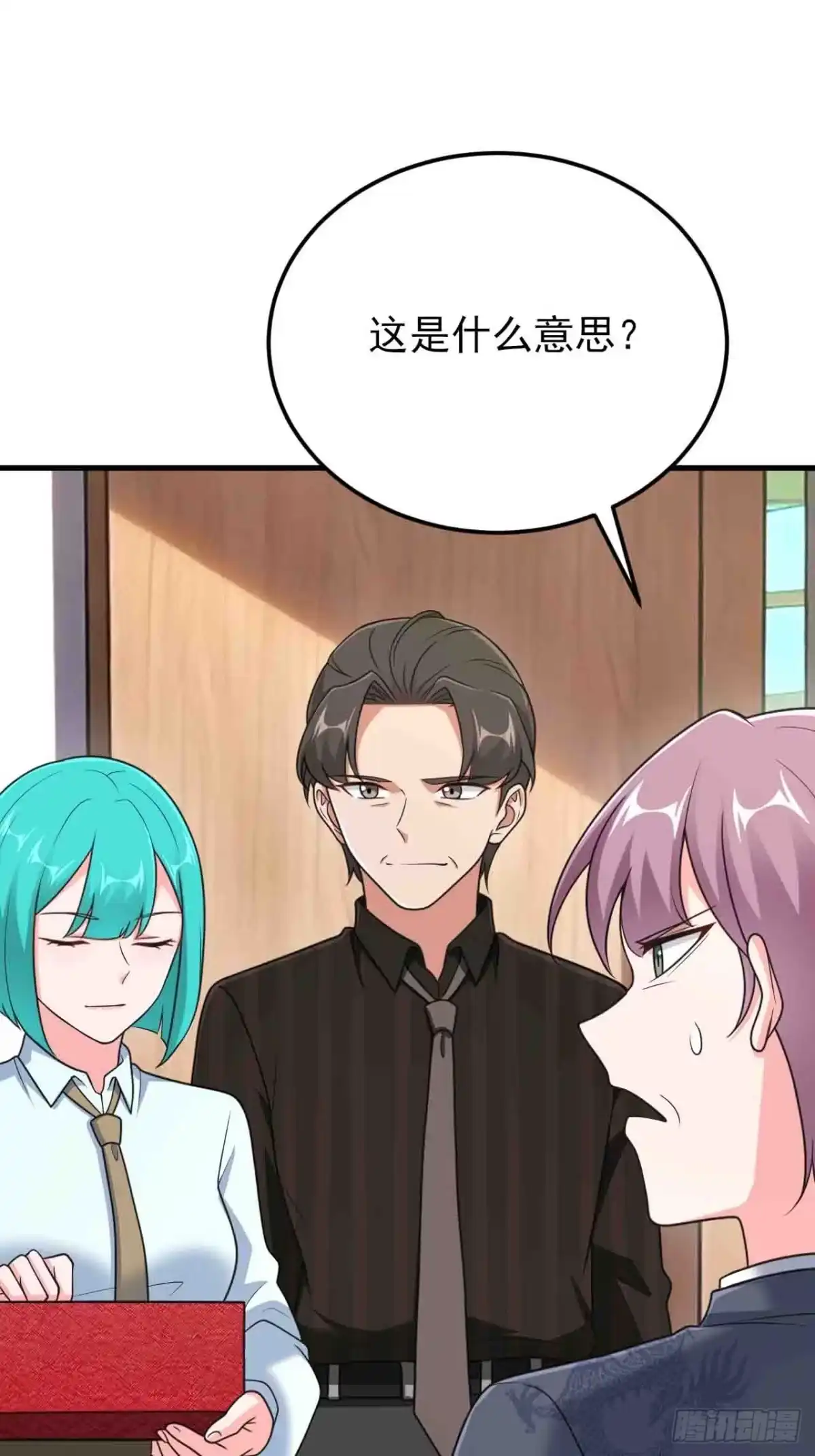 《重生销冠的职场开挂指南》第7话 签单拿奖两不误！ 第54页
