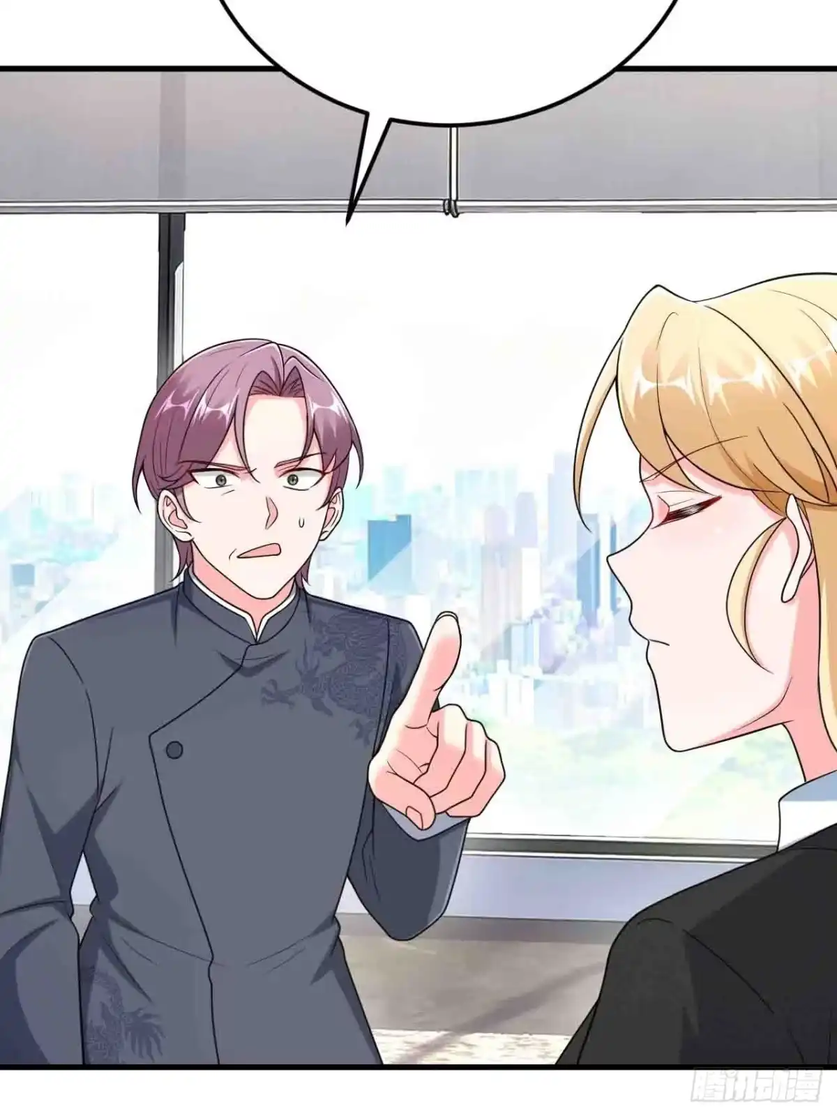 《重生销冠的职场开挂指南》第8话 爽约乌龙？！ 第7页