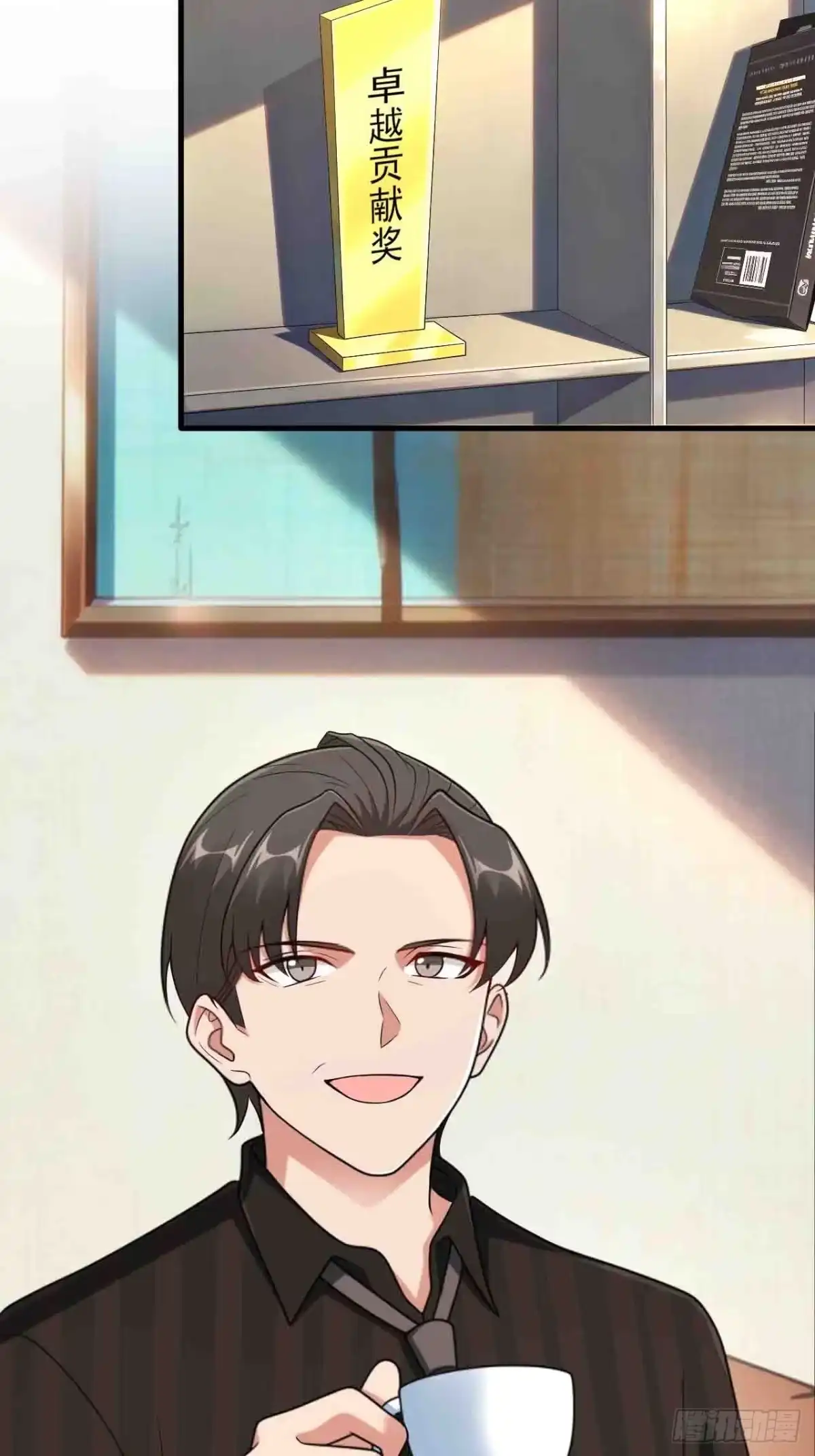 《重生销冠的职场开挂指南》第8话 爽约乌龙？！ 第25页