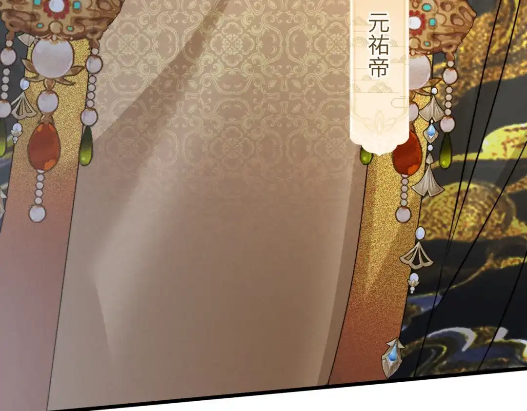 《重生选个纨绔爹爹当皇帝》第一话 重生，换个爹 第128页