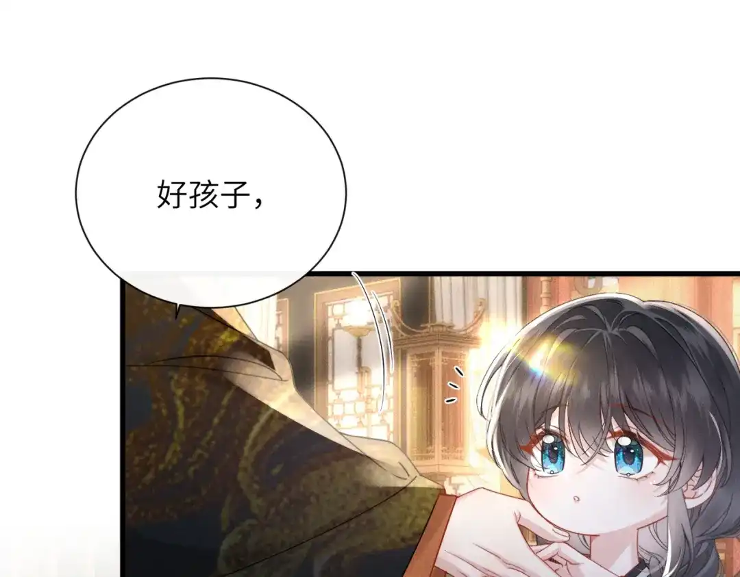 《重生选个纨绔爹爹当皇帝》第一话 重生，换个爹 第162页