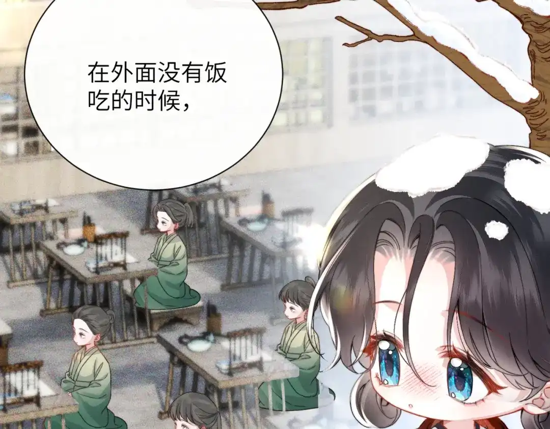 《重生选个纨绔爹爹当皇帝》第一话 重生，换个爹 第145页
