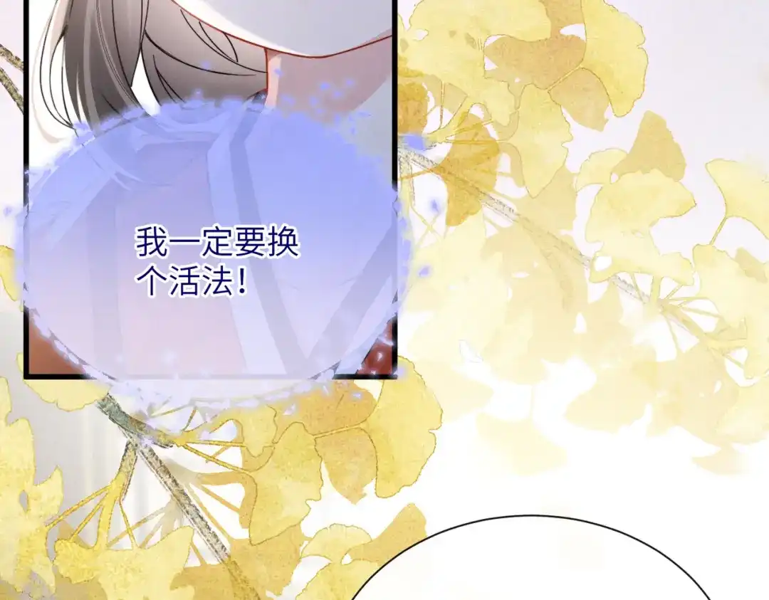 《重生选个纨绔爹爹当皇帝》第一话 重生，换个爹 第190页