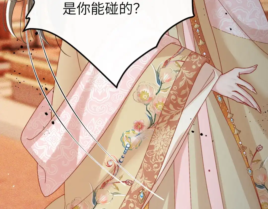 《重生选个纨绔爹爹当皇帝》第一话 重生，换个爹 第33页