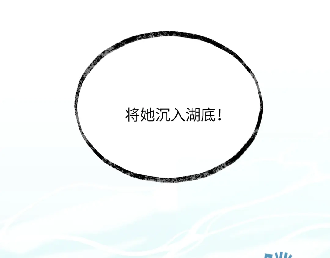《重生选个纨绔爹爹当皇帝》第一话 重生，换个爹 第84页