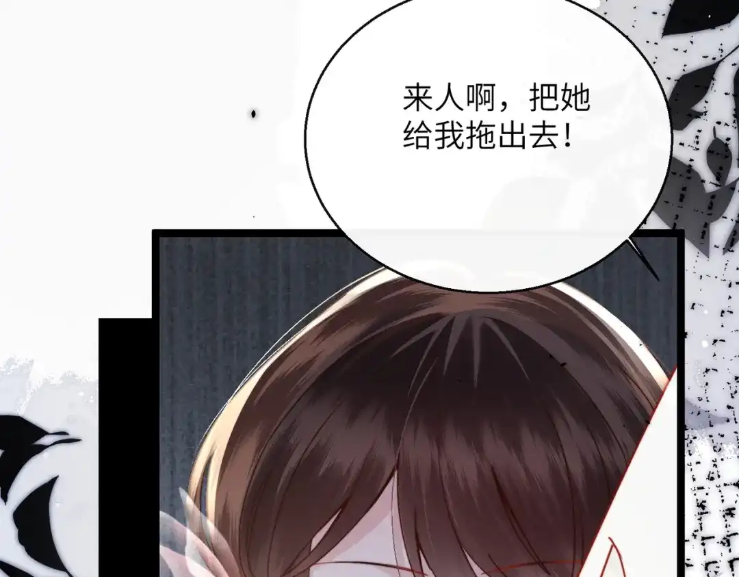《重生选个纨绔爹爹当皇帝》第一话 重生，换个爹 第41页
