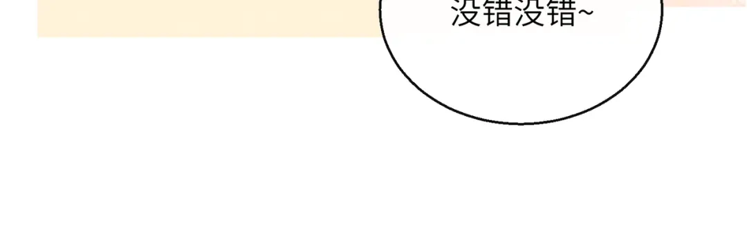 重生选个纨绔爹爹当皇帝 第10话 感同身受 第26页