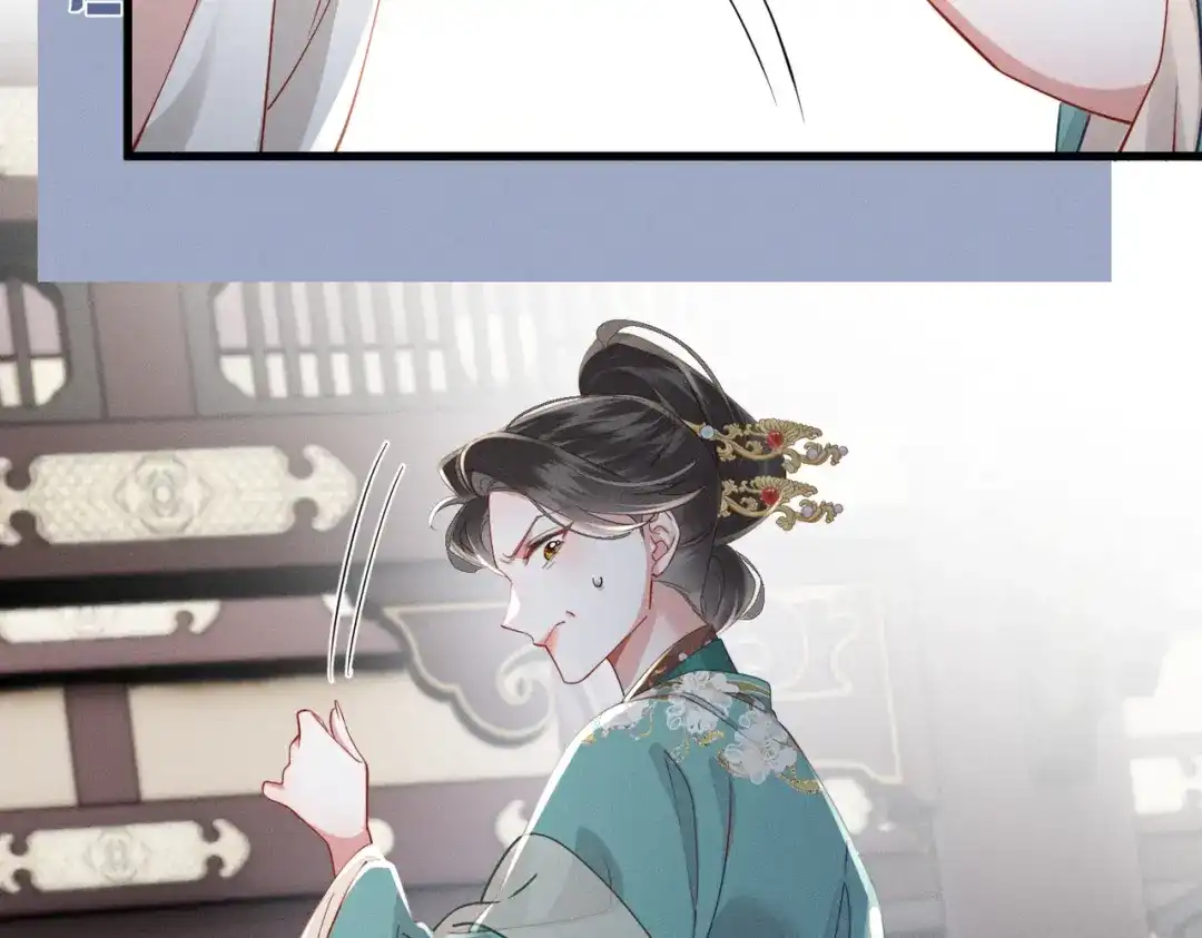 重生选个纨绔爹爹当皇帝 第11话 谣言 第107页