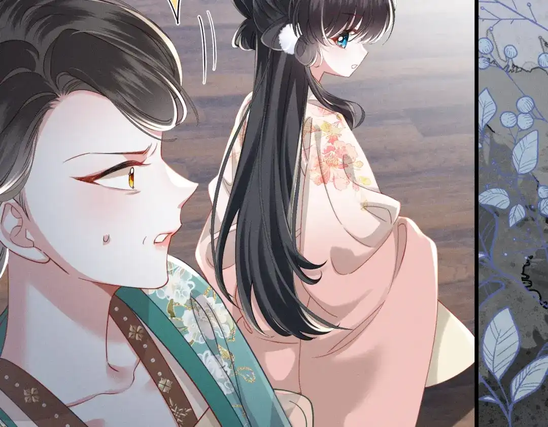 重生选个纨绔爹爹当皇帝 第11话 谣言 第111页