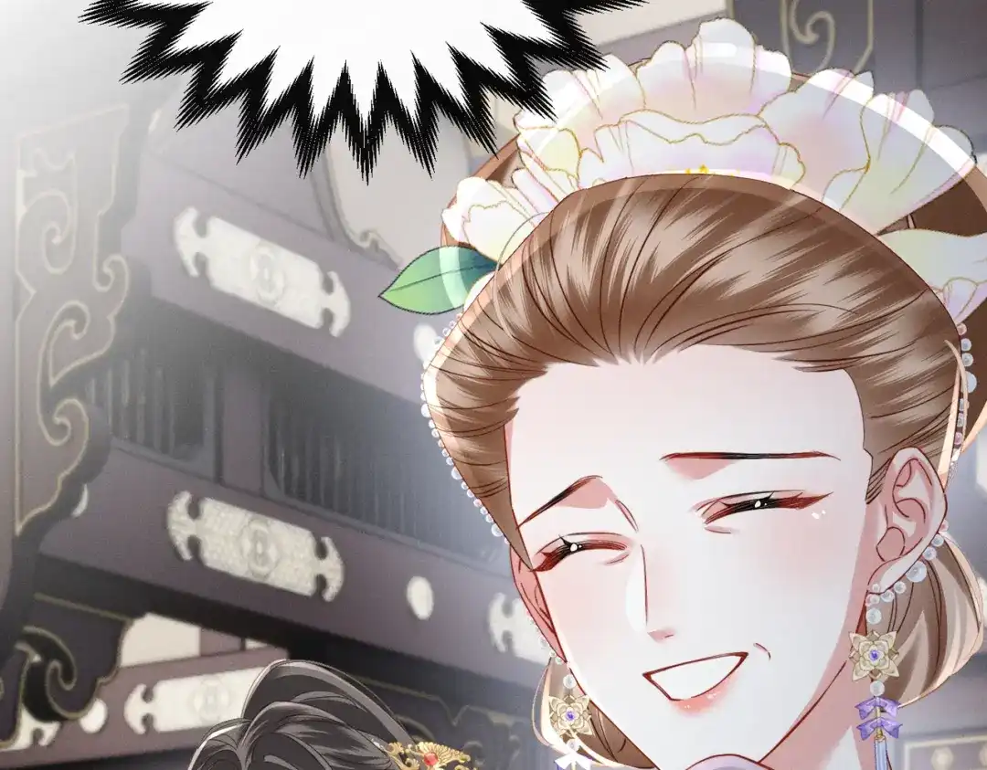 重生选个纨绔爹爹当皇帝 第11话 谣言 第71页