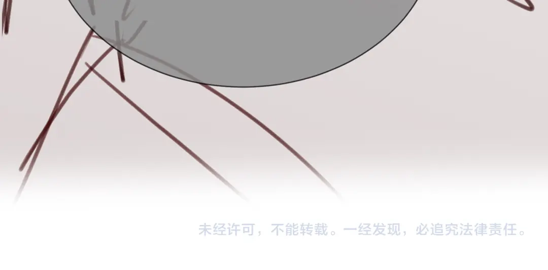 重生选个纨绔爹爹当皇帝 第11话 谣言 第137页