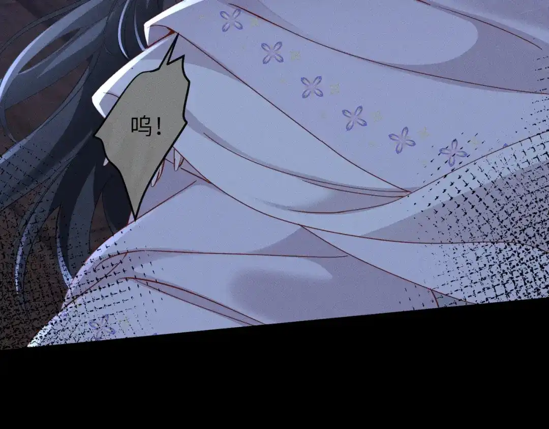 重生选个纨绔爹爹当皇帝 第11话 谣言 第27页