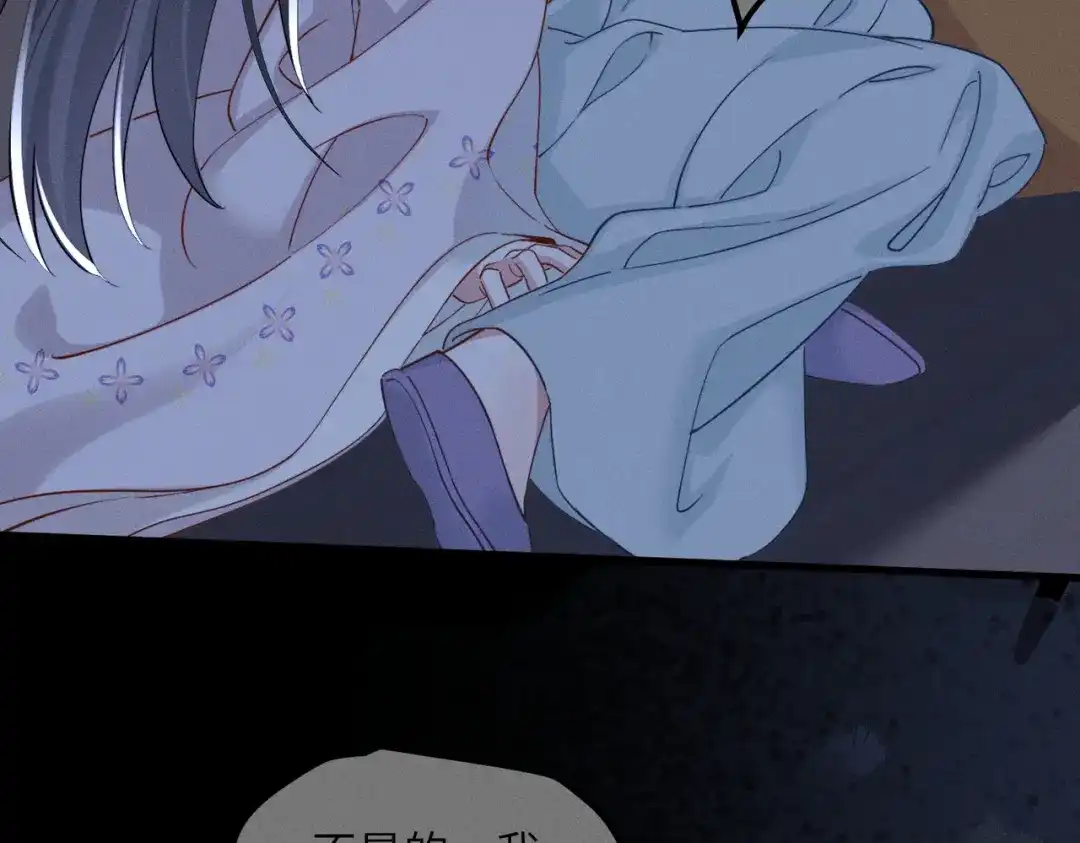 重生选个纨绔爹爹当皇帝 第11话 谣言 第32页