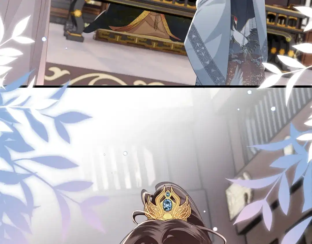 重生选个纨绔爹爹当皇帝 第11话 谣言 第96页