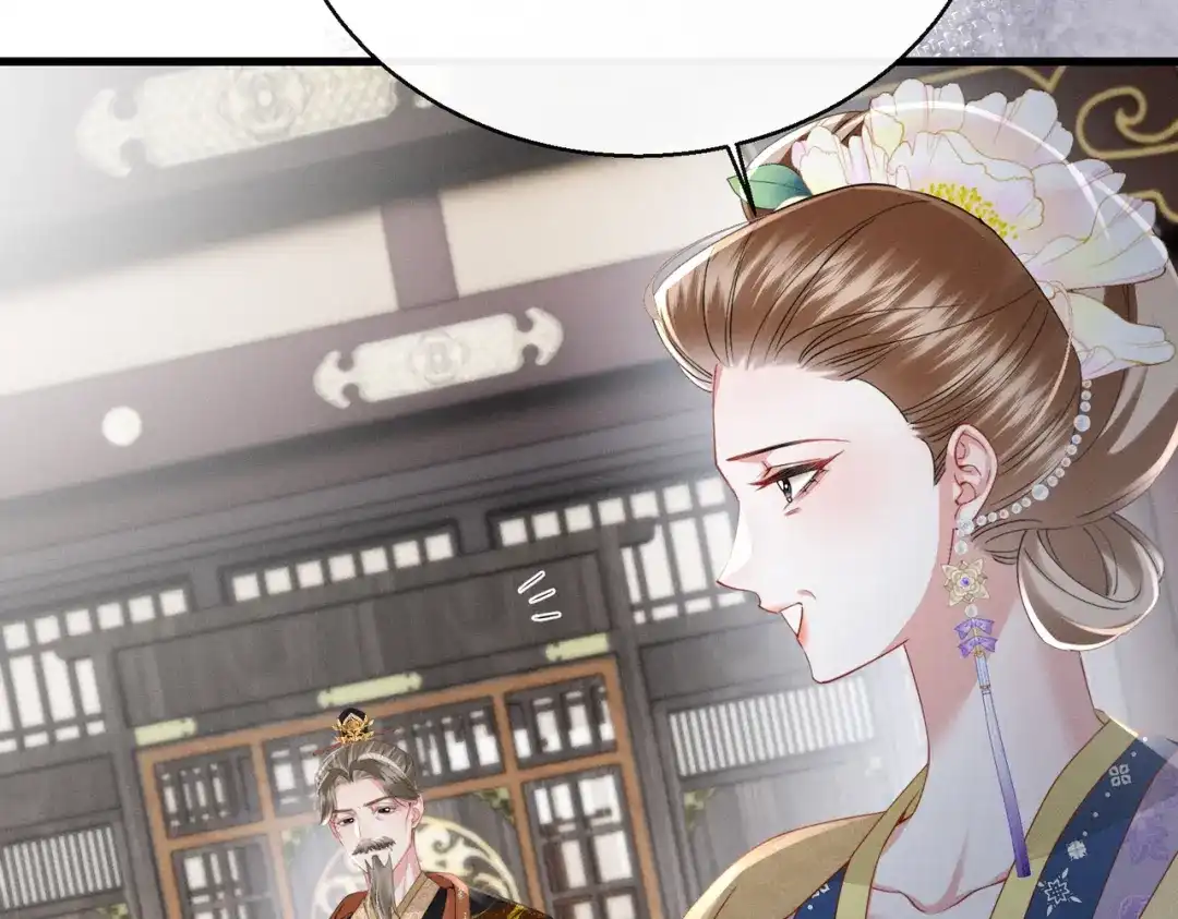 重生选个纨绔爹爹当皇帝 第11话 谣言 第89页