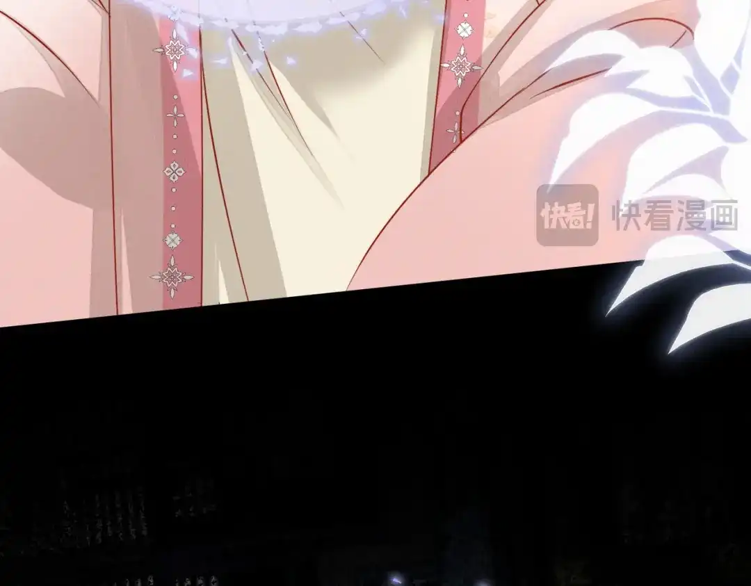 重生选个纨绔爹爹当皇帝 第11话 谣言 第24页