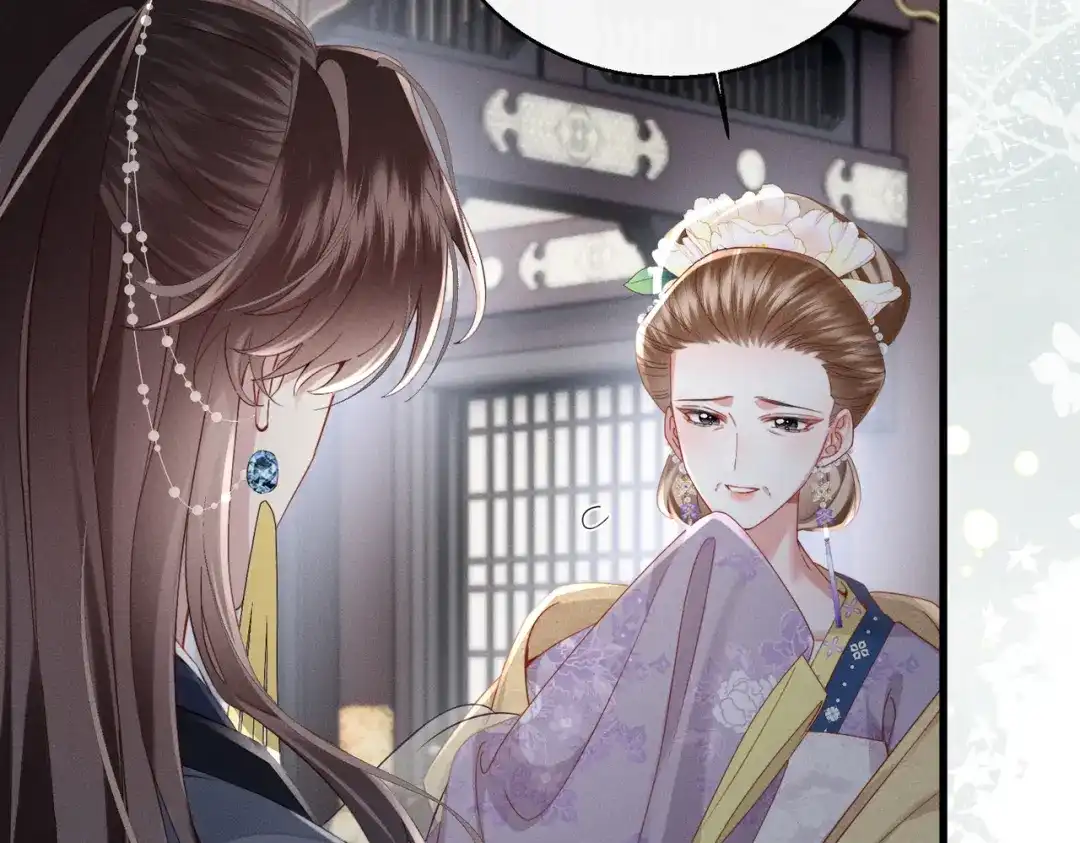 重生选个纨绔爹爹当皇帝 第11话 谣言 第66页