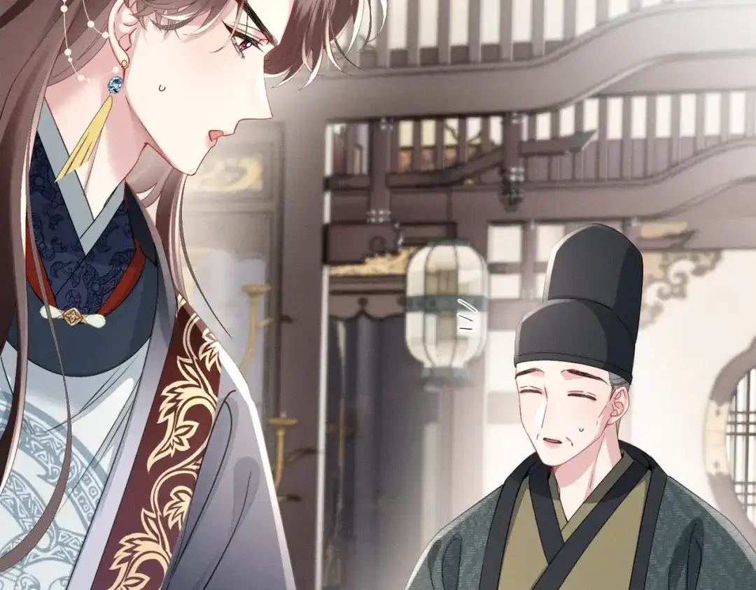 重生选个纨绔爹爹当皇帝 第11话 谣言 第5页