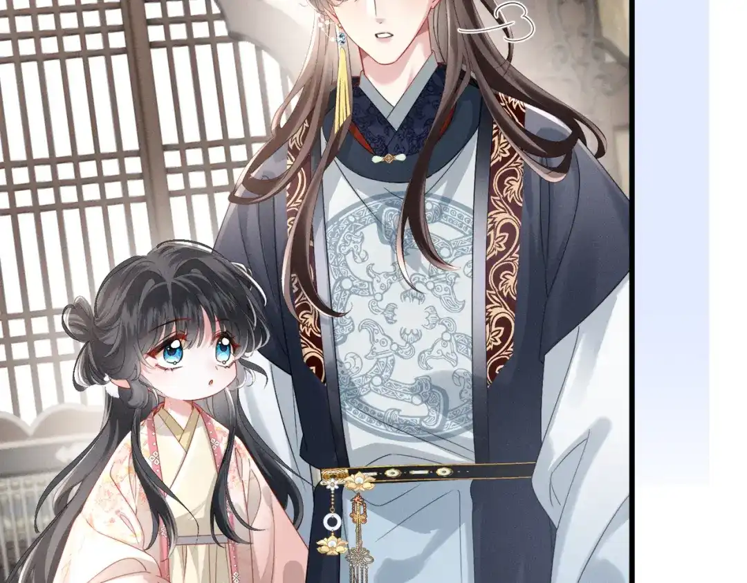 重生选个纨绔爹爹当皇帝 第11话 谣言 第14页