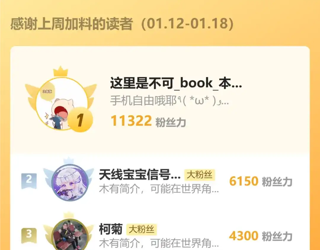 重生选个纨绔爹爹当皇帝 第11话 谣言 第141页