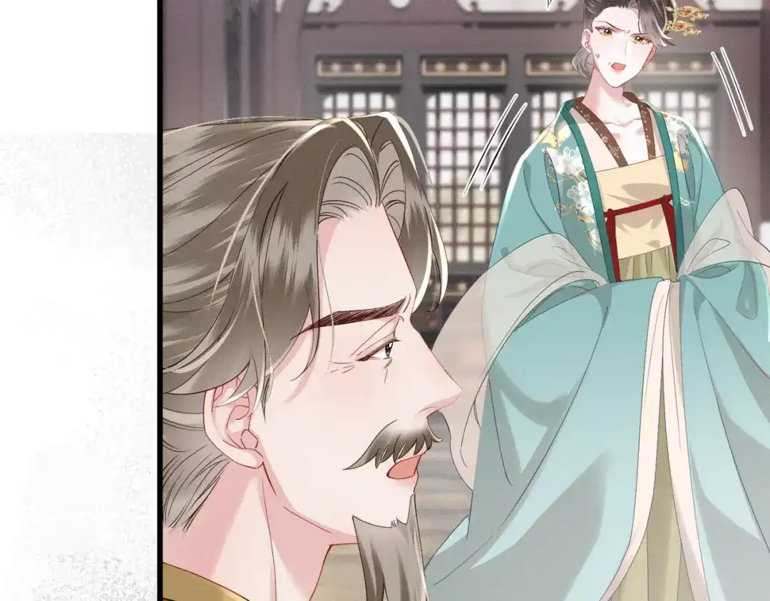 重生选个纨绔爹爹当皇帝 第12话 自证？ 第83页