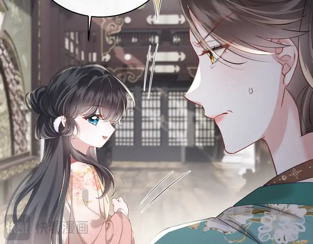 重生选个纨绔爹爹当皇帝 第12话 自证？ 第89页