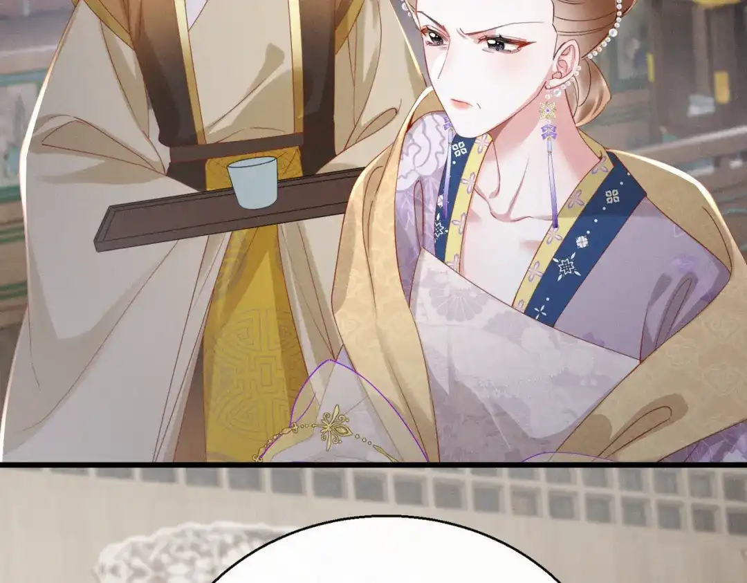重生选个纨绔爹爹当皇帝 第12话 自证？ 第124页