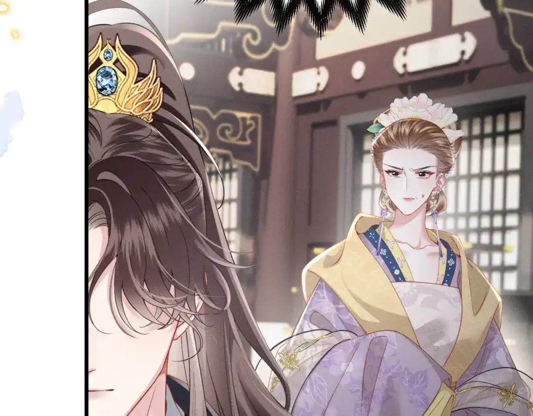 重生选个纨绔爹爹当皇帝 第12话 自证？ 第18页