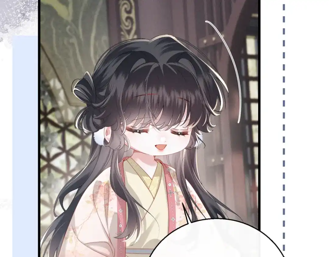 重生选个纨绔爹爹当皇帝 第12话 自证？ 第87页