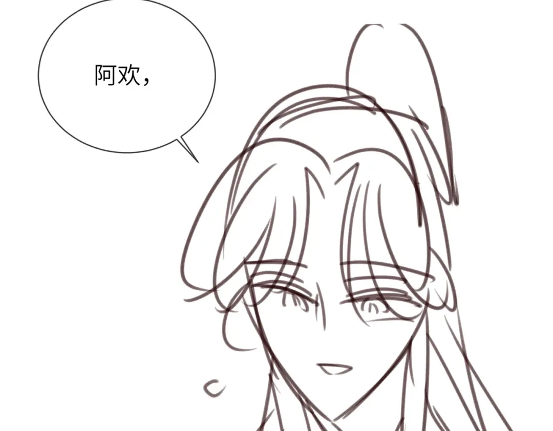 重生选个纨绔爹爹当皇帝 第12话 自证？ 第130页