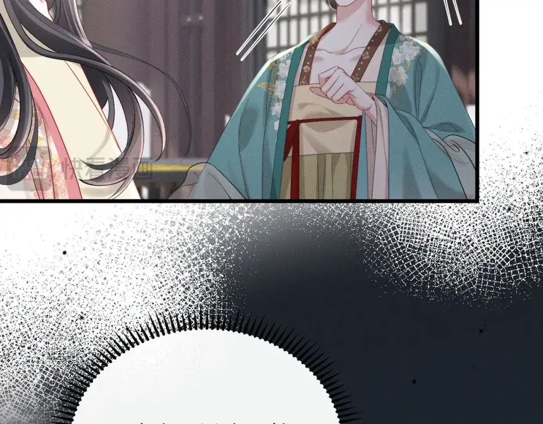 重生选个纨绔爹爹当皇帝 第12话 自证？ 第42页