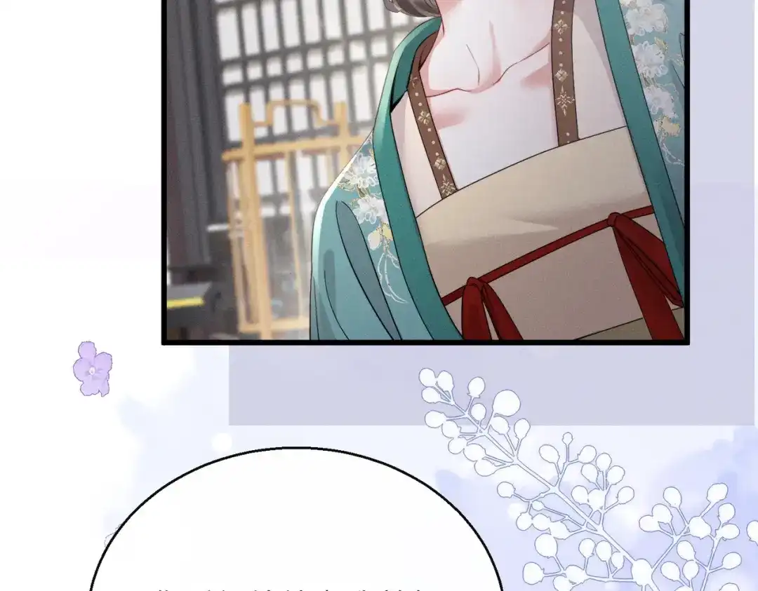 重生选个纨绔爹爹当皇帝 第12话 自证？ 第67页